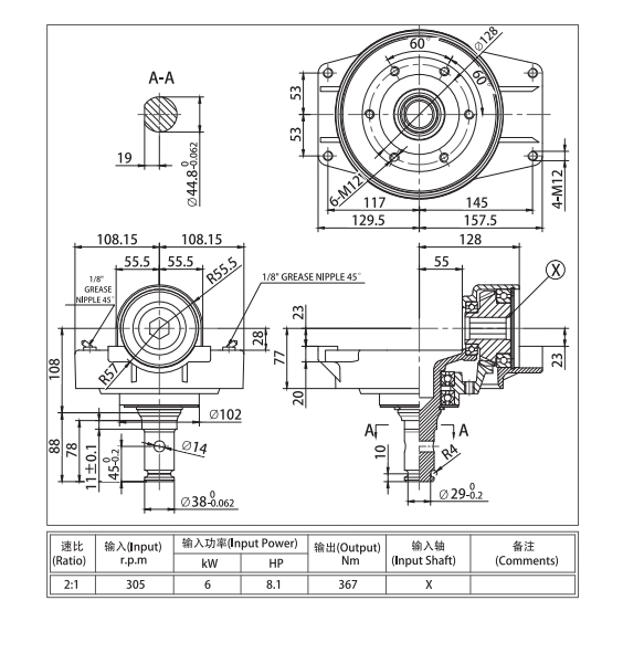 Hay Tedder 04 Agriculture Gearbox