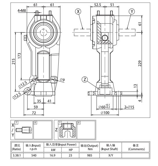 11 Series Agricultural Micro Tiller Gearbox