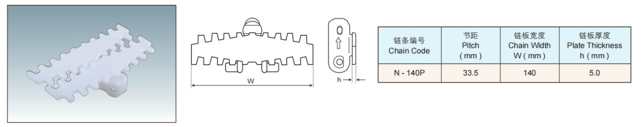 Flexible Chains Plain Chain Cleat Chain