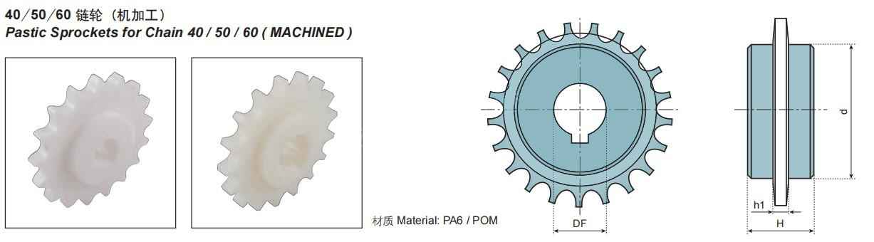 Plastic Sprockets for Chain