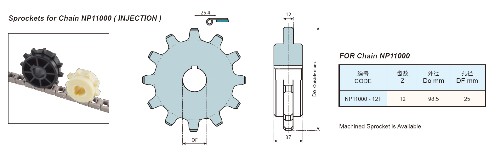 case conveyor chain sprocket