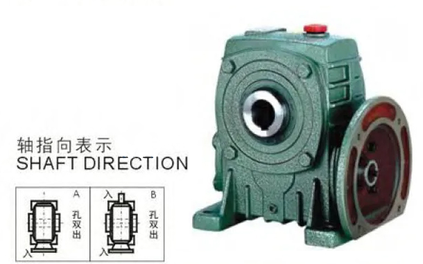 WPDKA Series Worm Gearboxes