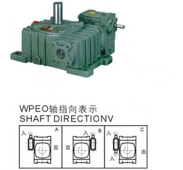 WPEO Series Worm Gearboxes