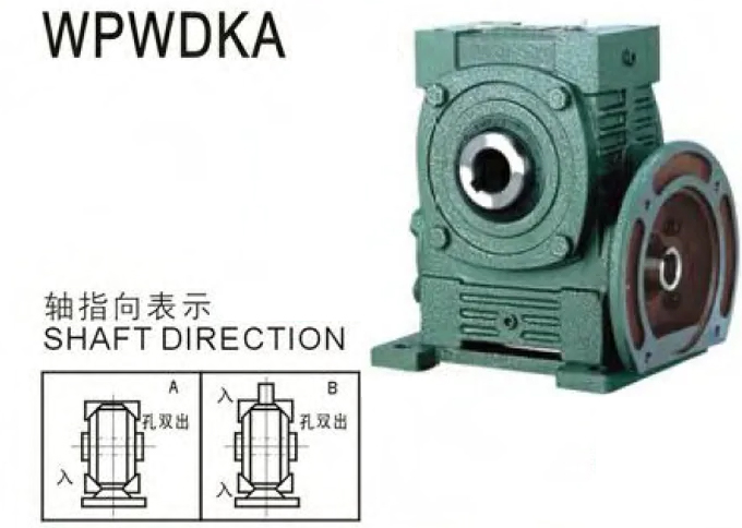 WPWDKA Series Universal Speed Worm Gearboxes