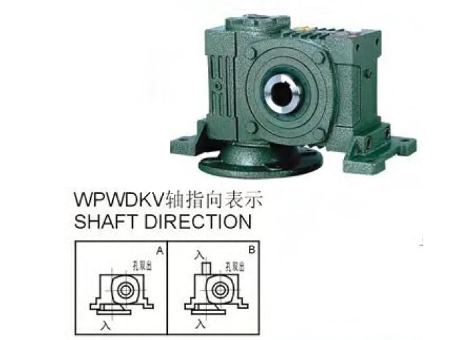 WPWDKV Series Worm Gearboxes