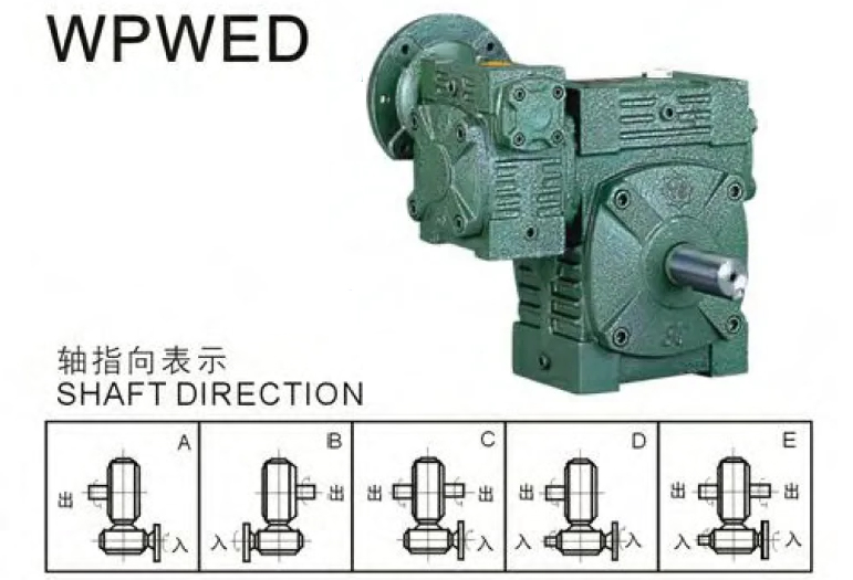 WPWED Series Double Stage Worm Gearbox